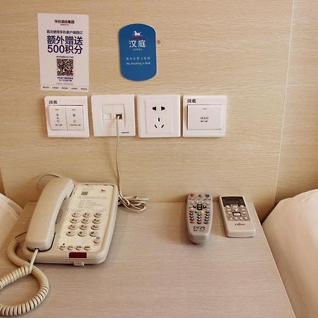 Hi Inn Shanghai Dahua 3 Road Shanghaj Zewnętrze zdjęcie